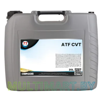 Трансмиссионное масло 77 Lubricants ATF CVT FLUID (20 л)